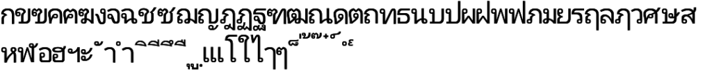 notosansthai-regular_thai